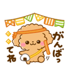 飛び出す♡トイプーの秋（個別スタンプ：3）