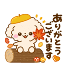 飛び出す♡トイプーの秋（個別スタンプ：5）
