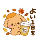 飛び出す♡トイプーの秋（個別スタンプ：6）