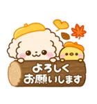 飛び出す♡トイプーの秋（個別スタンプ：7）