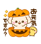 飛び出す♡トイプーの秋（個別スタンプ：12）
