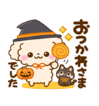 飛び出す♡トイプーの秋（個別スタンプ：13）