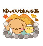 飛び出す♡トイプーの秋（個別スタンプ：16）