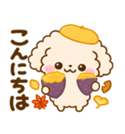 飛び出す♡トイプーの秋（個別スタンプ：18）
