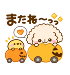 飛び出す♡トイプーの秋（個別スタンプ：20）