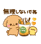 飛び出す♡トイプーの秋（個別スタンプ：24）