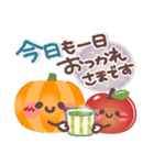 めっちゃ便利4❤秋・日常（個別スタンプ：1）