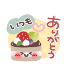 めっちゃ便利4❤秋・日常（個別スタンプ：6）