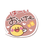 めっちゃ便利4❤秋・日常（個別スタンプ：9）