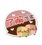 めっちゃ便利4❤秋・日常（個別スタンプ：12）