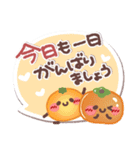 めっちゃ便利4❤秋・日常（個別スタンプ：14）