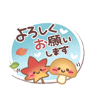 めっちゃ便利4❤秋・日常（個別スタンプ：16）