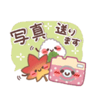 めっちゃ便利4❤秋・日常（個別スタンプ：19）