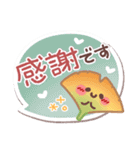 めっちゃ便利4❤秋・日常（個別スタンプ：23）