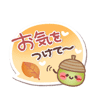 めっちゃ便利4❤秋・日常（個別スタンプ：31）