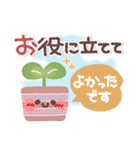 めっちゃ便利4❤秋・日常（個別スタンプ：36）