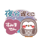 めっちゃ便利4❤秋・日常（個別スタンプ：37）