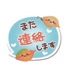 めっちゃ便利4❤秋・日常（個別スタンプ：38）