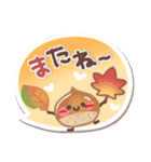 めっちゃ便利4❤秋・日常（個別スタンプ：39）