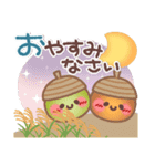 めっちゃ便利4❤秋・日常（個別スタンプ：40）