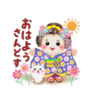 まいこはん「秋どすなぁ」（個別スタンプ：1）