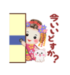 まいこはん「秋どすなぁ」（個別スタンプ：2）