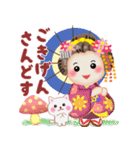 まいこはん「秋どすなぁ」（個別スタンプ：3）