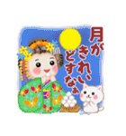 まいこはん「秋どすなぁ」（個別スタンプ：4）