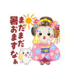 まいこはん「秋どすなぁ」（個別スタンプ：5）