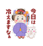まいこはん「秋どすなぁ」（個別スタンプ：6）