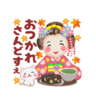 まいこはん「秋どすなぁ」（個別スタンプ：7）
