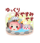 まいこはん「秋どすなぁ」（個別スタンプ：8）