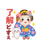 まいこはん「秋どすなぁ」（個別スタンプ：9）