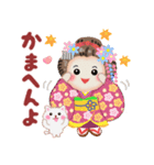 まいこはん「秋どすなぁ」（個別スタンプ：10）