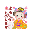 まいこはん「秋どすなぁ」（個別スタンプ：12）
