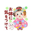 まいこはん「秋どすなぁ」（個別スタンプ：13）