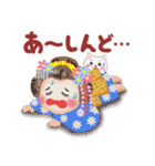 まいこはん「秋どすなぁ」（個別スタンプ：15）