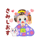 まいこはん「秋どすなぁ」（個別スタンプ：16）