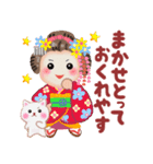 まいこはん「秋どすなぁ」（個別スタンプ：18）