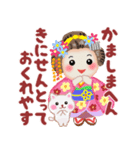 まいこはん「秋どすなぁ」（個別スタンプ：20）