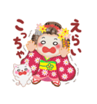 まいこはん「秋どすなぁ」（個別スタンプ：22）
