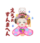 まいこはん「秋どすなぁ」（個別スタンプ：24）