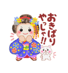 まいこはん「秋どすなぁ」（個別スタンプ：26）