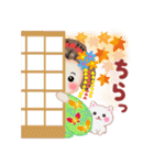 まいこはん「秋どすなぁ」（個別スタンプ：27）