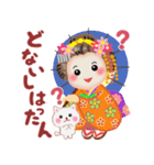 まいこはん「秋どすなぁ」（個別スタンプ：28）