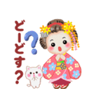 まいこはん「秋どすなぁ」（個別スタンプ：29）
