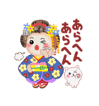 まいこはん「秋どすなぁ」（個別スタンプ：30）