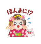 まいこはん「秋どすなぁ」（個別スタンプ：31）