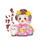 まいこはん「秋どすなぁ」（個別スタンプ：33）