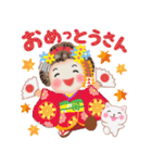 まいこはん「秋どすなぁ」（個別スタンプ：34）
